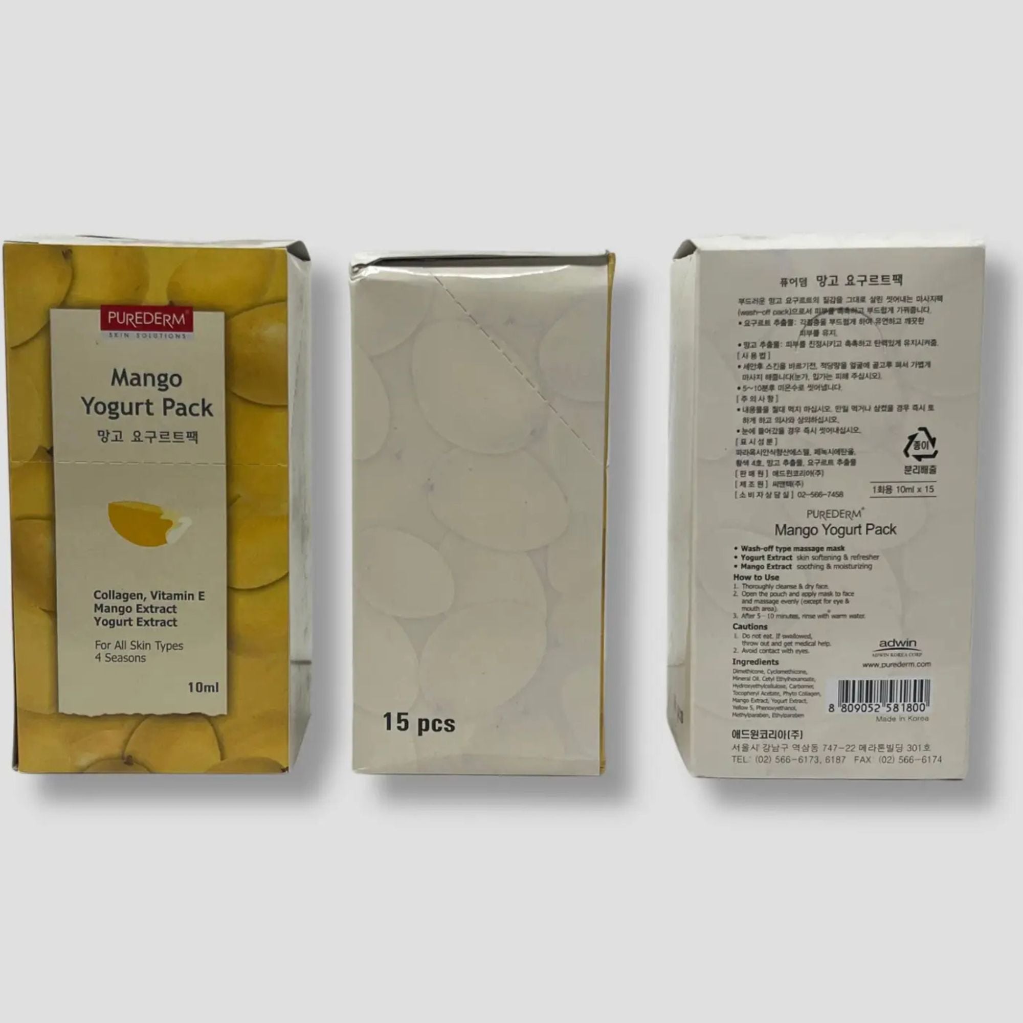 NP100/MG Purederm Mango Yogurt Pack Facemask (15 pcs)